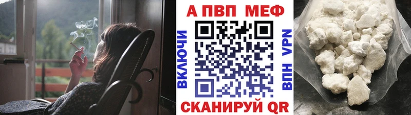 A-PVP мука  Кондопога 