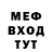 ТГК Wax Dib chahra