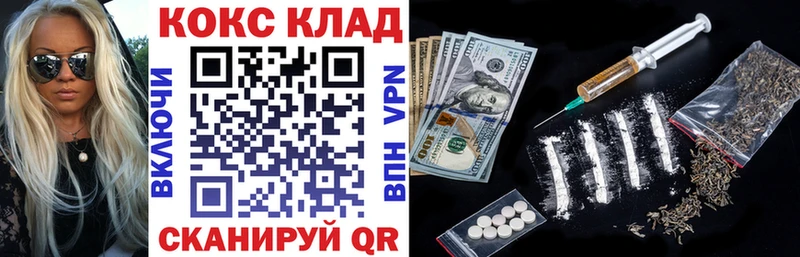 ссылка на мегу сайт  цена наркотик  Кондопога  Cocaine Fish Scale 
