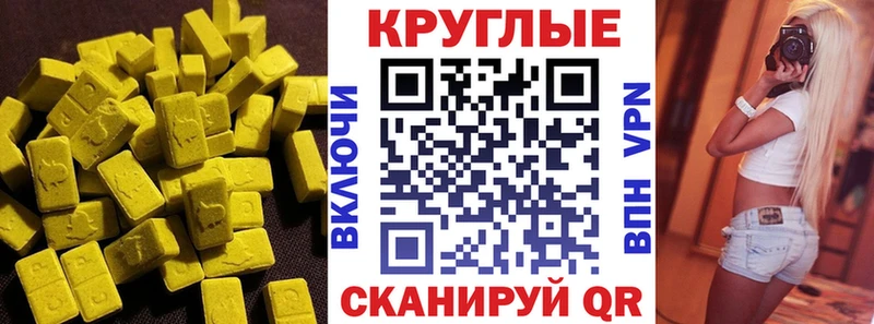 Ecstasy Cube Кондопога