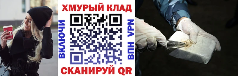 KRAKEN ссылки  Кондопога  Героин Афган 