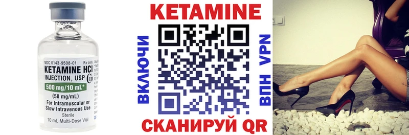 КЕТАМИН VHQ  Кондопога 