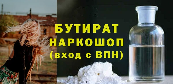 стаф Богородск