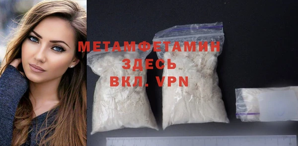кокаин перу Богданович