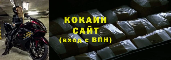 кокаин перу Богданович