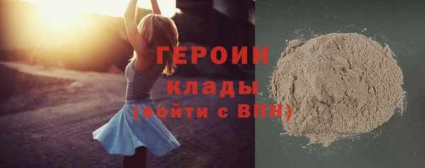 каннабис Богородицк