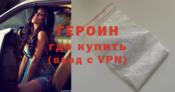 стаф Богородск