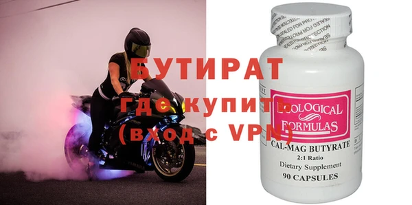 синтетический гашиш Снежногорск