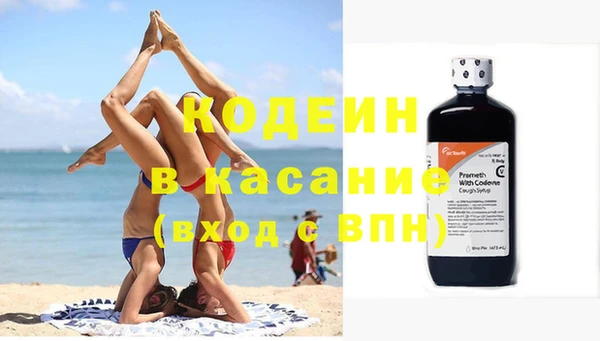 кокаин перу Богданович