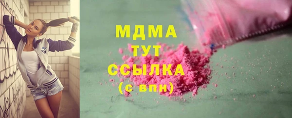 кокаин перу Богданович