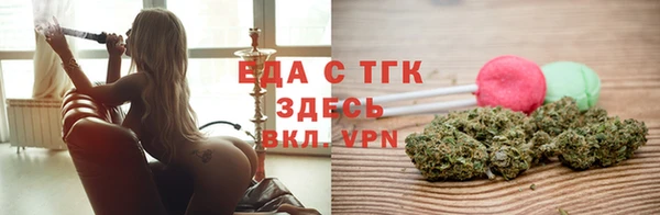 каннабис Богородицк