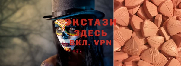 синтетический гашиш Снежногорск