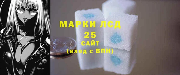 каннабис Богородицк