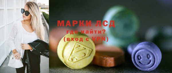 каннабис Богородицк