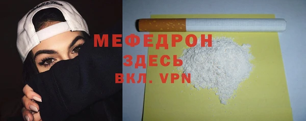 стаф Богородск