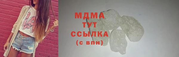 каннабис Богородицк