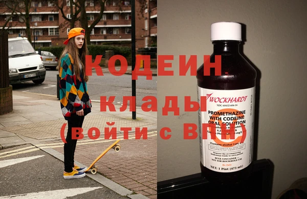 соль курить ск Слюдянка