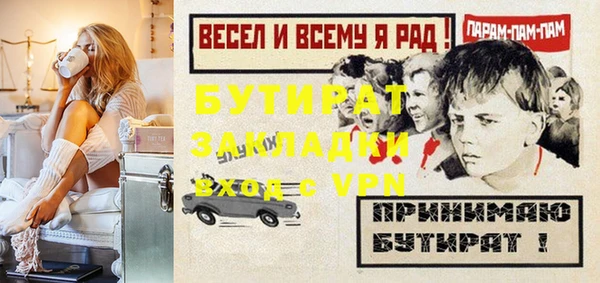 соль курить ск Слюдянка