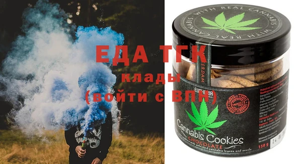 стаф Богородск