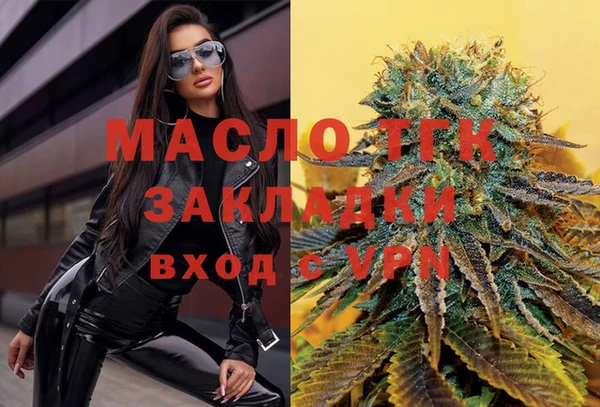 каннабис Богородицк