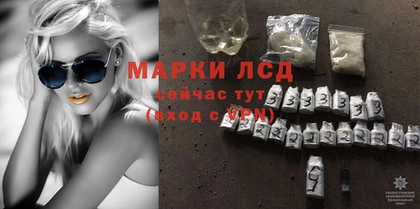 кокаин перу Богданович