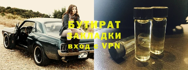 стаф Богородск