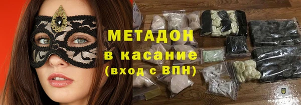 стаф Богородск