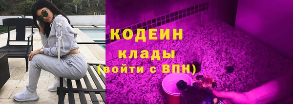 каннабис Богородицк