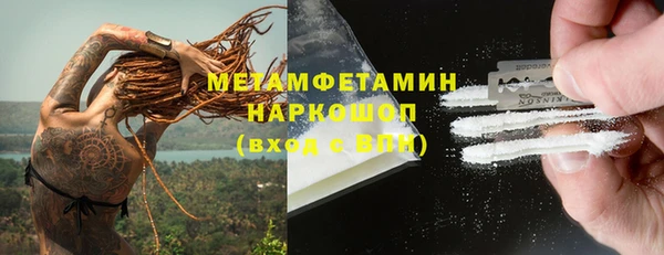 каннабис Богородицк