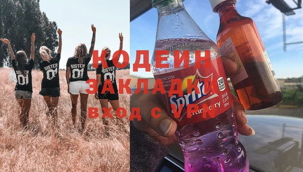 кокаин перу Богданович