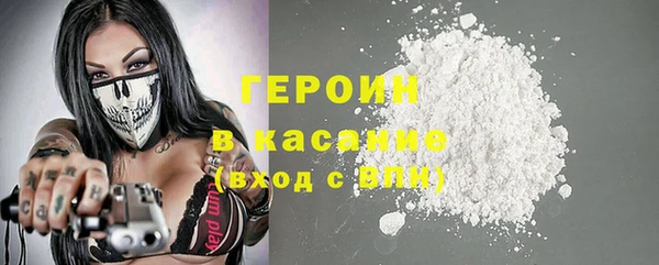 стаф Богородск