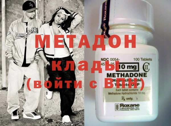 каннабис Богородицк