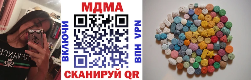 где можно купить   Кондопога  МДМА crystal 