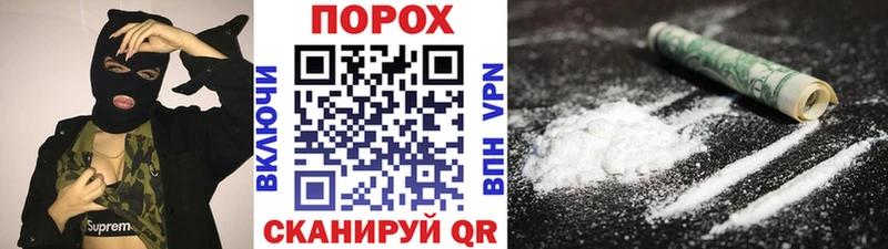 MEGA зеркало Кондопога Метамфетамин Methamphetamine