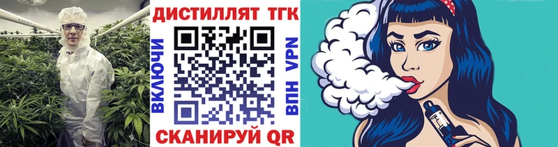 купить Кондопога ТГК жижа